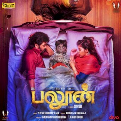 Balloon: Original Motion Picture Soundtrack