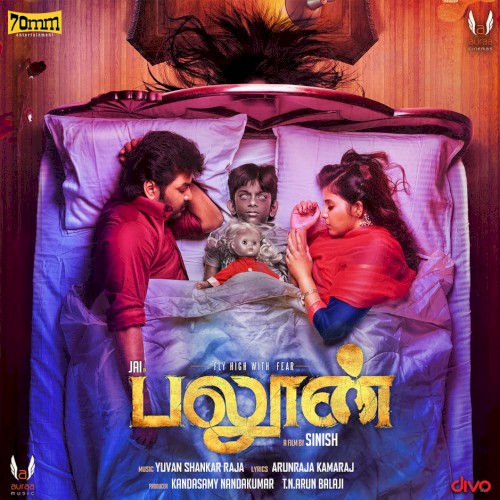 Balloon: Original Motion Picture Soundtrack