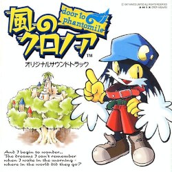 風のクロノア door to phantomile オリジナルサウンドトラック
