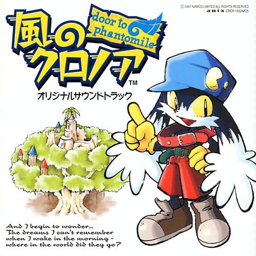 風のクロノア door to phantomile オリジナルサウンドトラック