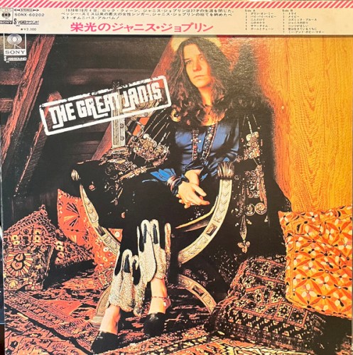 The Great Janis