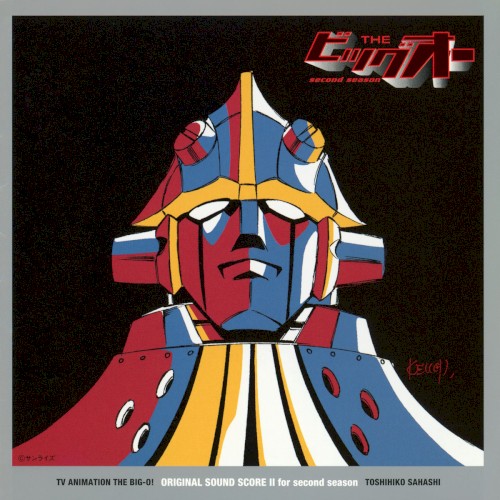THE BIG-O! ORIGINAL SOUND SCORE II for second season
