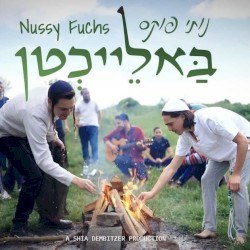 באלייכטן (Balachten)