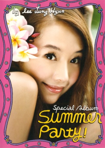 Summer Party!