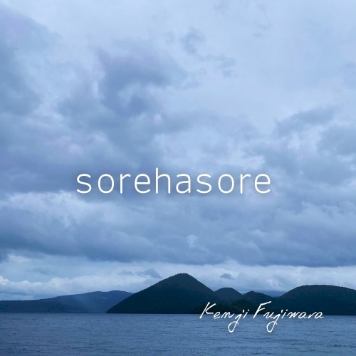 sorehasore