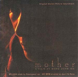 Mother