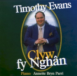 Clyw Fy Nghân