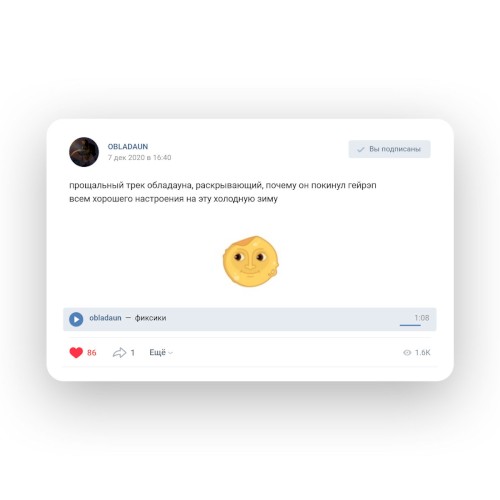 фиксики