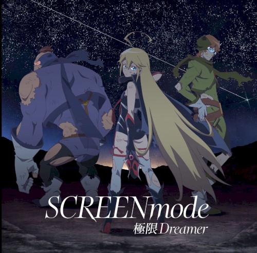 Kyokugen Dreamer