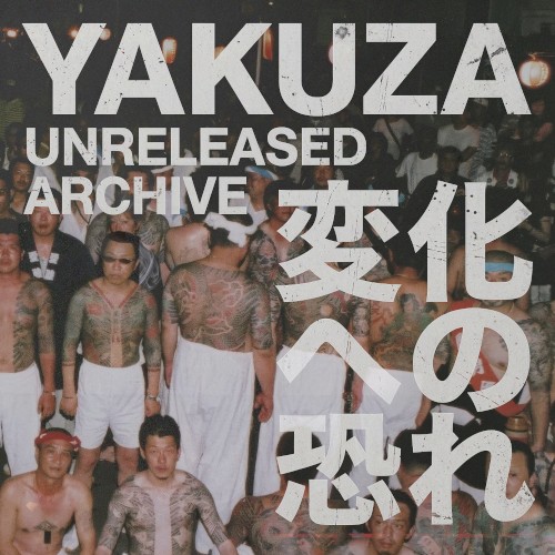 Yakuza ヤクザ (Unreleased Archive)