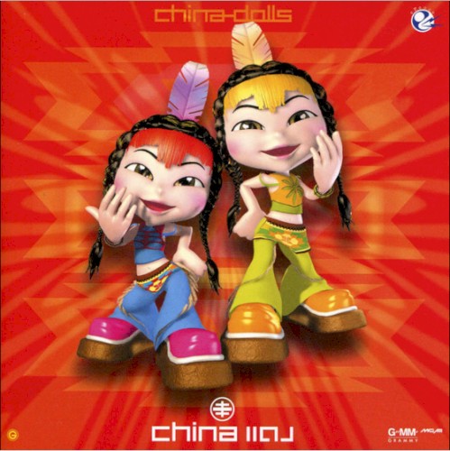 China daeng