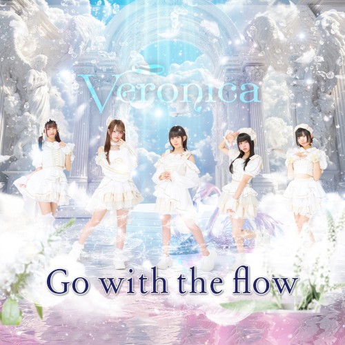 Go with the flow