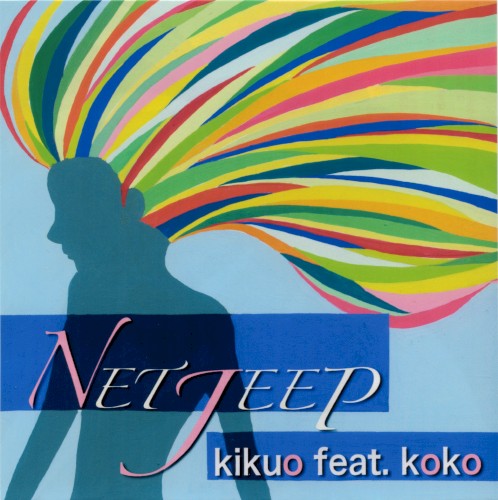 NETJEEP
