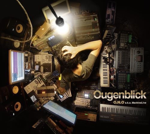 Ougenblick
