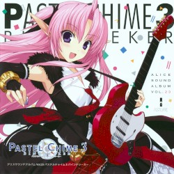Alice Sound Album VOL.23 PASTEL CHIME 3 BINDSEEKER