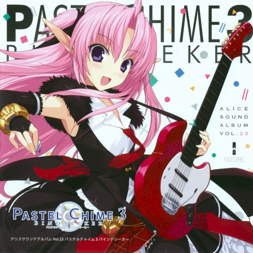 Alice Sound Album VOL.23 PASTEL CHIME 3 BINDSEEKER