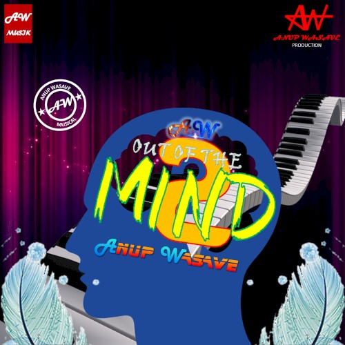 Out Of The Mind 2