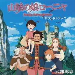 Ronja, The Robber's Daughter Soundtrack