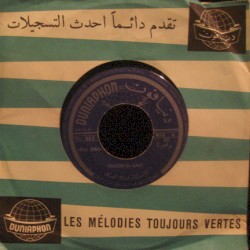 Once Upon A Lebanon