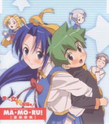 Mamoru-kun ni Megami no Shukufuku wo! OP Single – MA MO RU!
