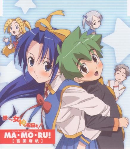 Mamoru-kun ni Megami no Shukufuku wo! OP Single – MA MO RU!