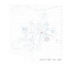 outside no umi