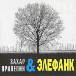 Времена года