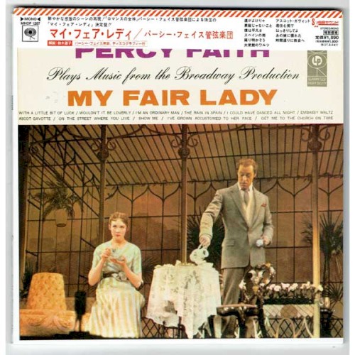 My Fair Lady