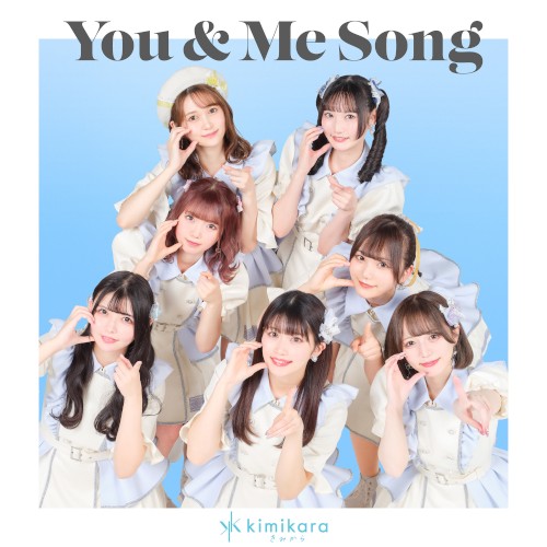 You & Me Song