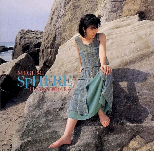 SPHERE