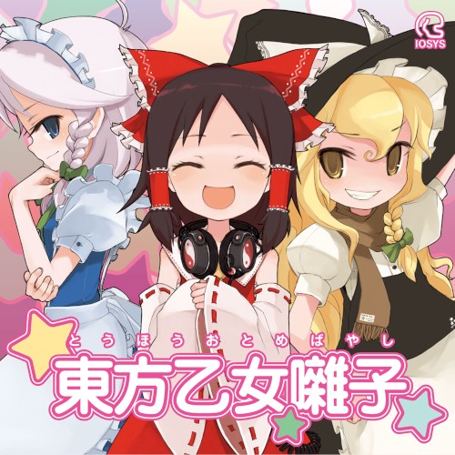 Touhou Maidens' Orchestra