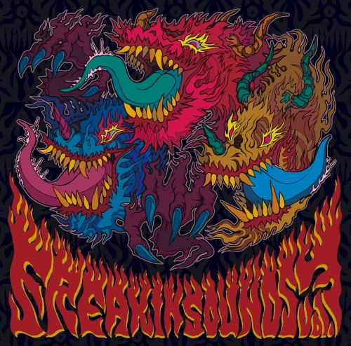 FREAKIN SOUNDS, Vol. 3