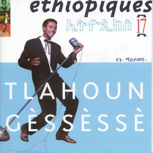 Éthiopiques 17: Tlahoun Gèssèssè