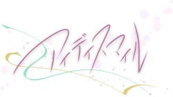 アイディスマイル