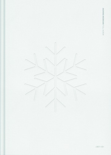 사춘기㊦