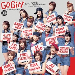 Go Girl 〜恋のヴィクトリー〜