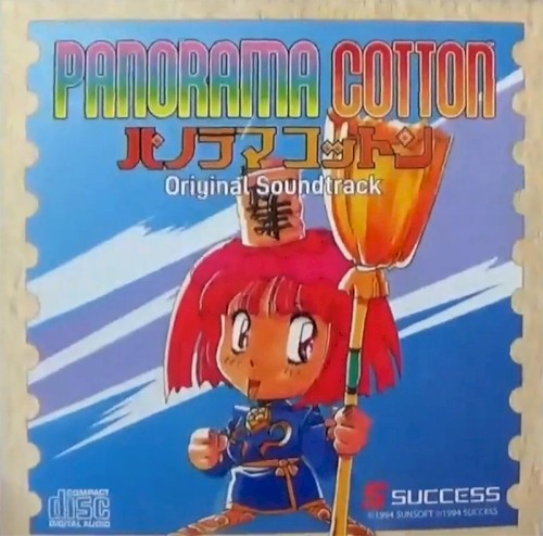 パノラマコットン ORIGINAL SOUNDTRACK