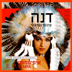 E.P. Tampa