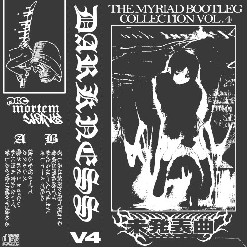 THE MYRIAD BOOTLEG COLLECTION VOL.4