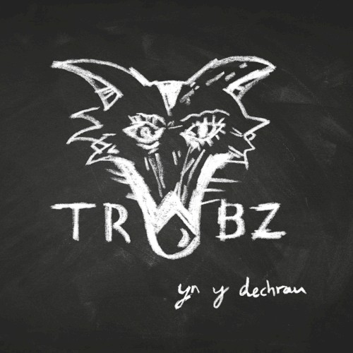 Yn Y Dechrau