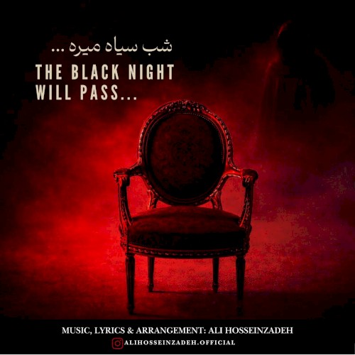 The Black Night Will Pass