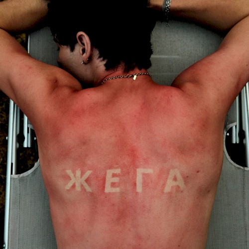 Jega
