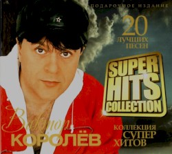 Super Hits Collection