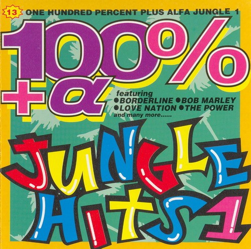 100%+α Jungle Hits 1