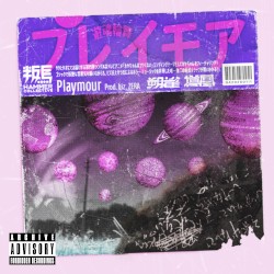 Playmour