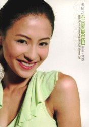 至愛唇色
