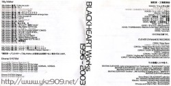 Blackheart Works 1996-2003