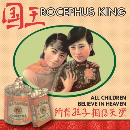 All Children Believe in Heaven