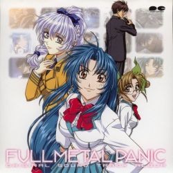フルメタル・パニック！オリジナルサウンドトラックアルバム1