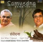 Samvedna